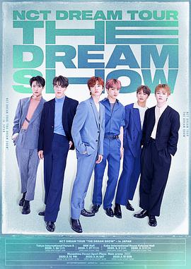 NCT DREAM TOUR "THE DREAM SHOW" in Seoulȫ