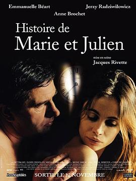 ð Histoire de Marie et Julienȫ