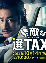 ˲ѡTAXI
